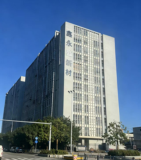 深圳市鑫永盛新材料有限公司