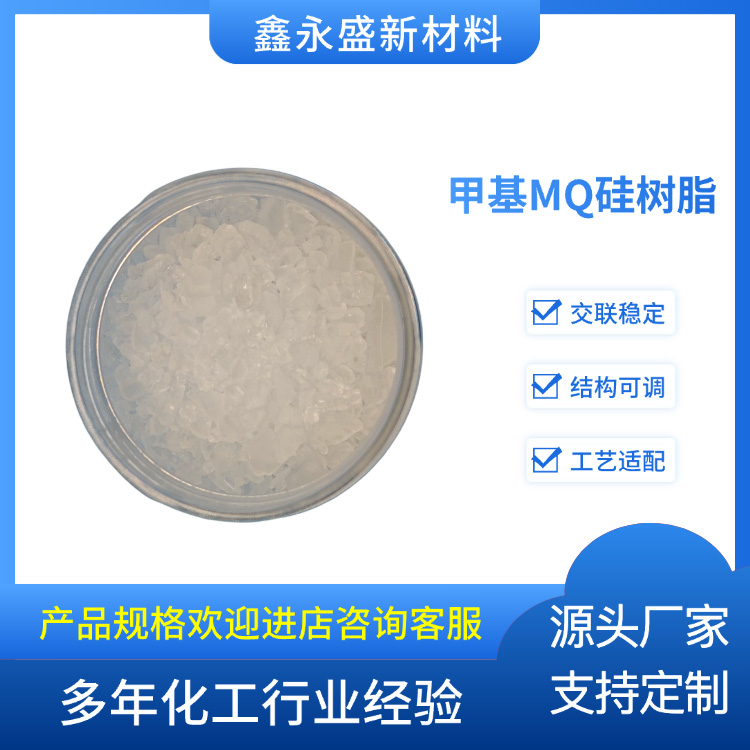 XYS-912-软成膜剂